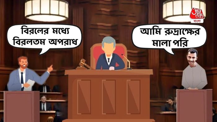 আরজি কর মামলার সাজা ঘোষণার শুনানি