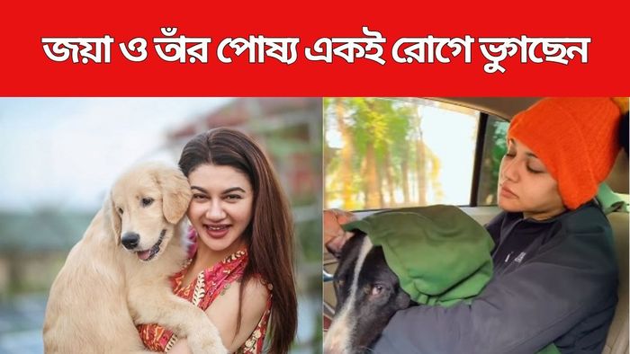 জয়া আহসান