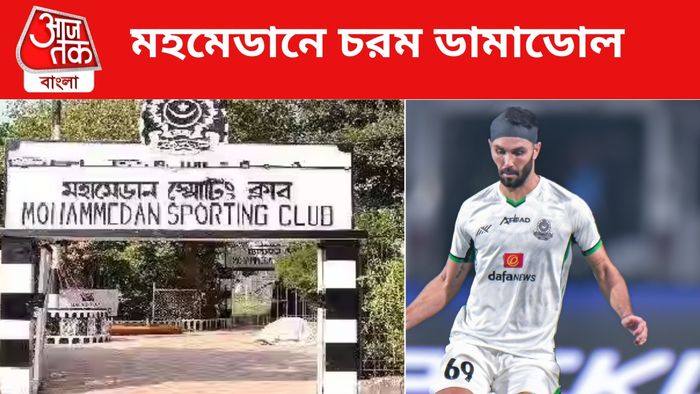 মহমেডান স্পোর্টিং