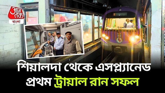 প্রথম ট্রায়ালের জন্য ফুল দিয়ে সাজানো হয় ট্রেন।