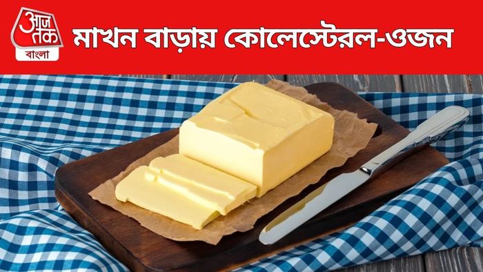 মাখনের বিকল্প কোন কোন খাবার?