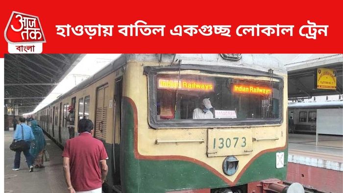 প্রতীকী চিত্র।