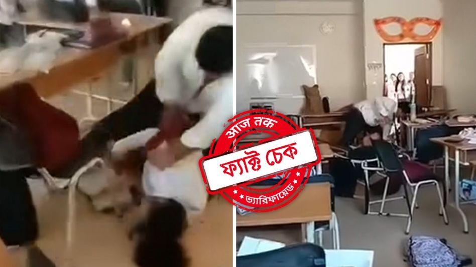 ফ্যাক্ট চেক: মালদা কলেজে ছাত্রীকে প্রকাশ্যে খুন যুবকের? না, ভিডিওটি বলিভিয়ার ফ্যাক্ট চেক: মালদা কলেজে ছাত্রীকে প্রকাশ্যে খুন যুবকের? না, ভিডিওটি বলিভিয়ার