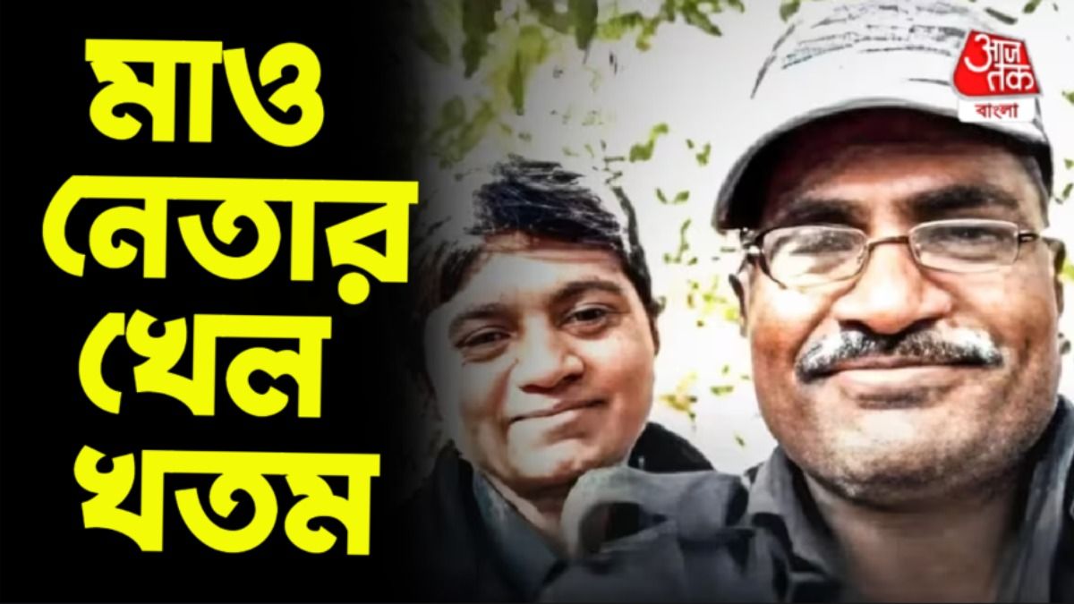 পুলিশ এনকাউন্টারে নিহত নকশাল নেতা চলপতি।-ফাইল ছবি