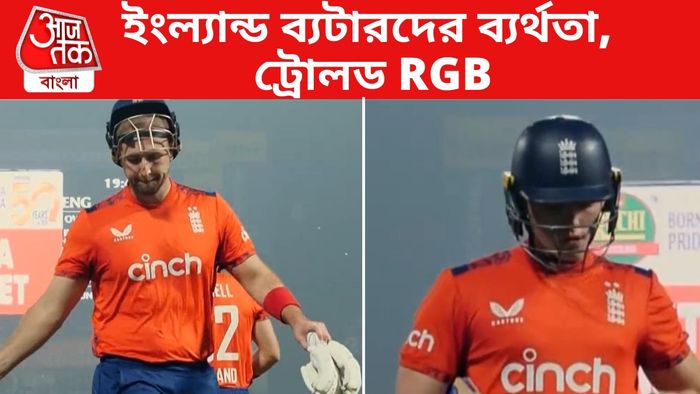 লিয়াম লিভিংস্টোন ও জ্যাকব বেথেল