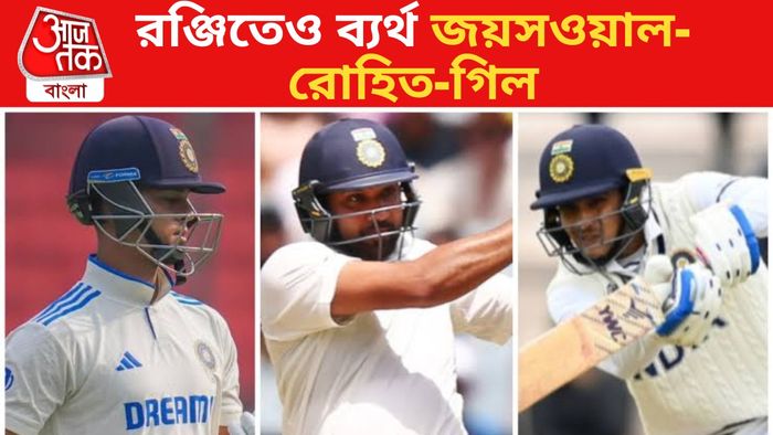 জয়সওয়াল, রোহিত শর্মা ও শুভমন গিল