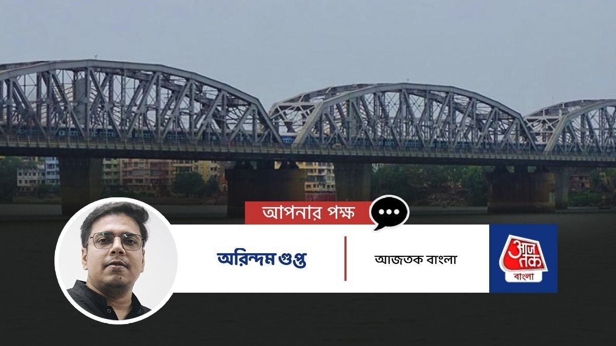 বালি ব্রিজ বন্ধ থাকায় দুর্ভোগ