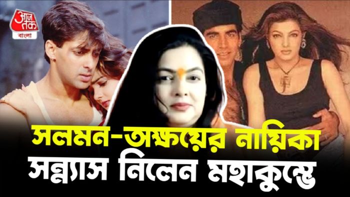 মমতা কুলকার্নি