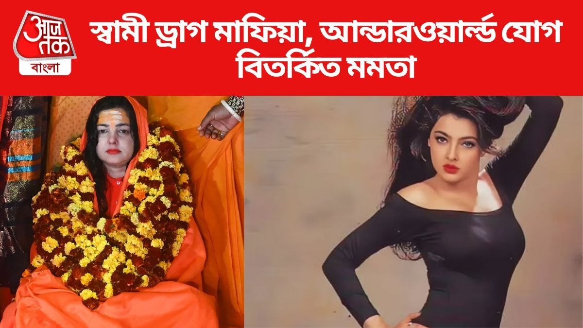 মমতা কুলকার্নি