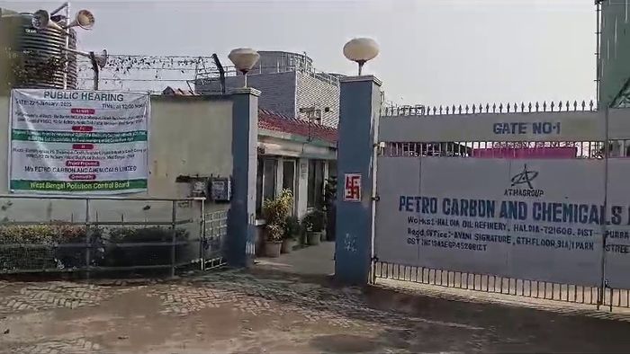 হলদিয়ায় ২টি কারখানা তৈরি করা হচ্ছে।