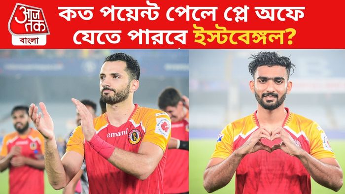 হিজাজি ও বিষ্ণু