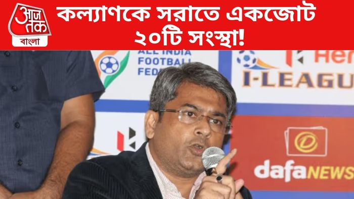 কল্যাণ চৌবে