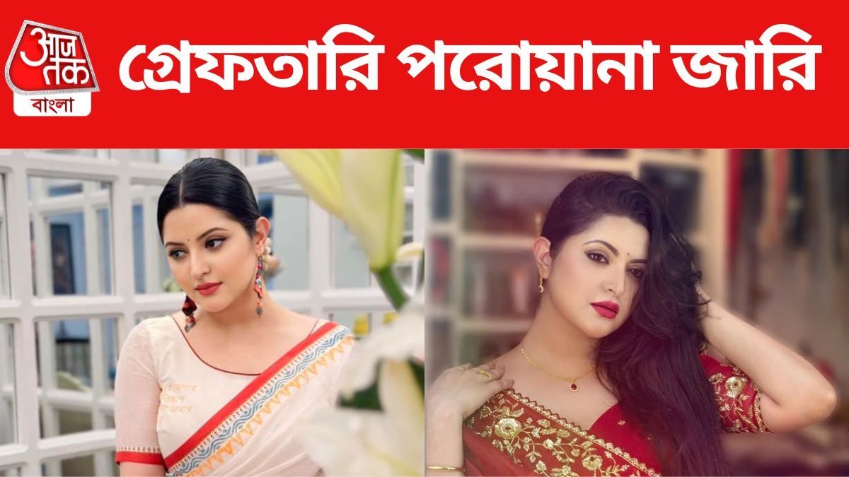 পরীমণির বিরুদ্ধে গ্রেফতারি পরোয়ানা জারি