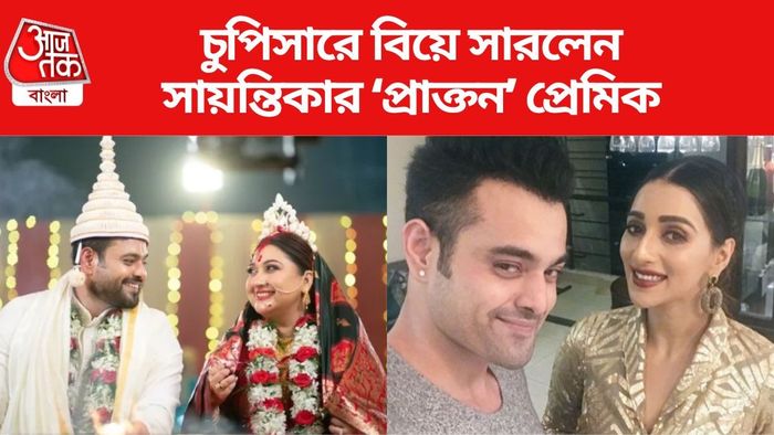 বিয়ে করলেন জয় মুখোপাধ্যায়