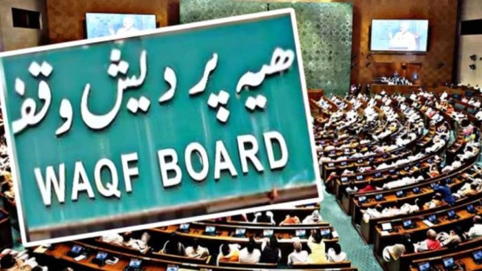 ওয়াকফ সংশোধনী বিল