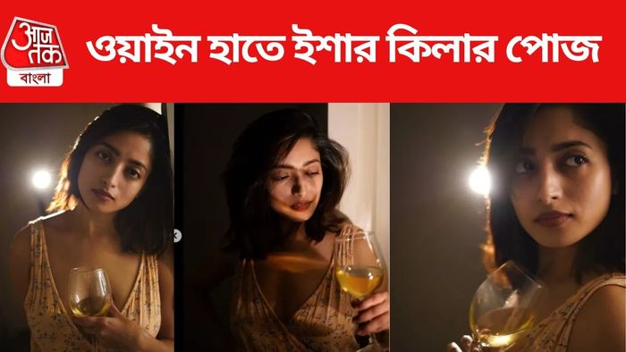 ইশা সাহা ছবি সৌজন্যে: ইনস্টাগ্রাম