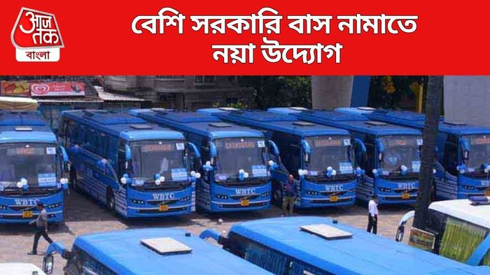 প্রায় ৯০০ চালক-কন্ডাক্টর নিয়োগ