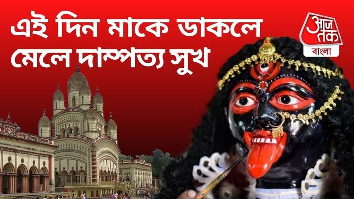 রটন্তী কালীপুজোর ইতিহাস