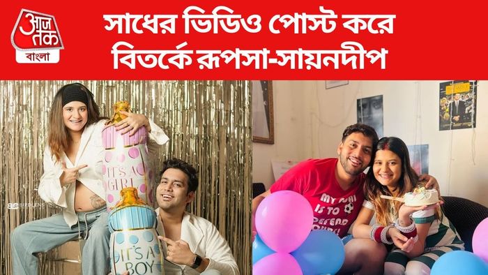 রূপসা-সায়নদীপ