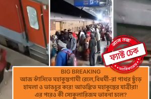 Facebook Users Facebook Users