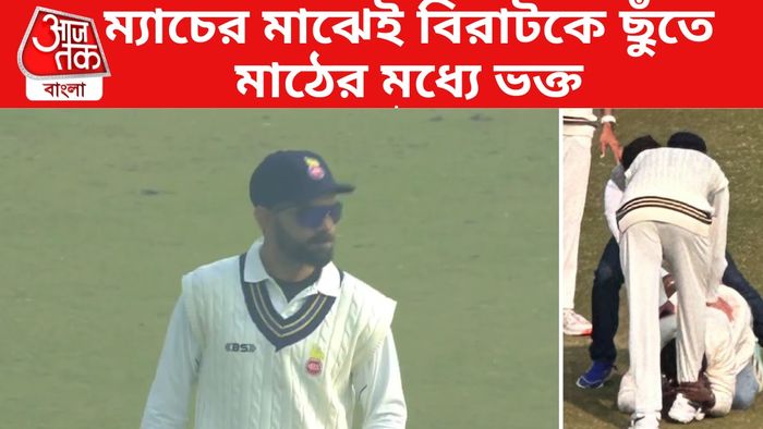 বিরাট কোহলি