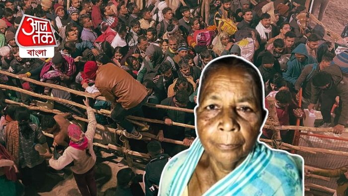 মহাকুম্ভে পদপিষ্টে মৃত্যু