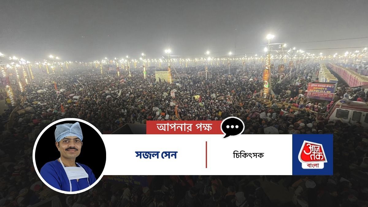 কুম্ভমেলার কথা শোনালেন কাটোয়ার চিকিৎসক।-ফাইল ছবি