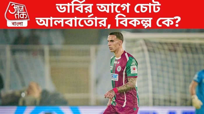 আলবার্তো রদ্রিগেজ