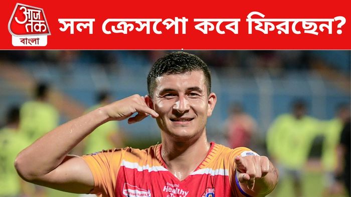সল ক্রেসপো