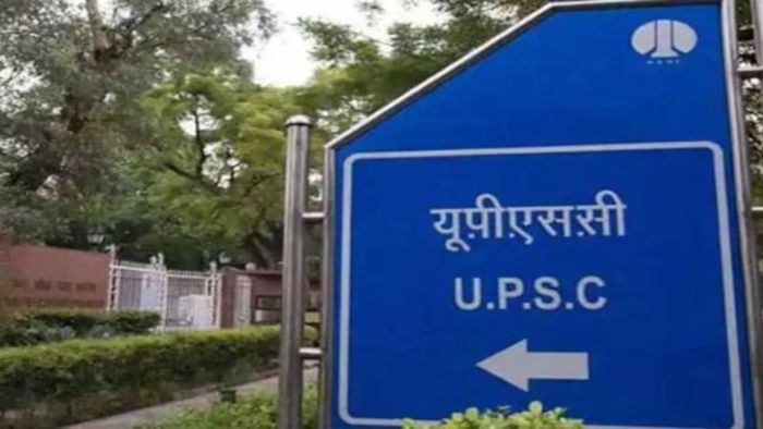UPSC পরীক্ষা ছাড়াও IAS হওয়া সম্ভব? আসুন জেনে নিই বাস্তবটা কী?