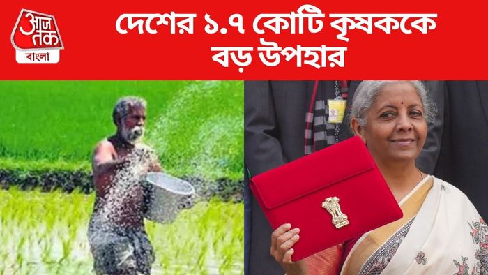 PM ধন-ধান্য যোজনার ঘোষণা