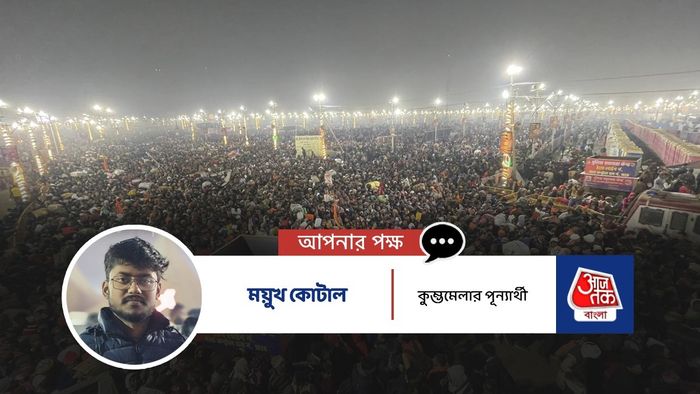 কুম্ভমেলার পূন্যার্থী