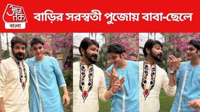 বাড়ির সরস্বতী পুজোয় প্রসেনজিৎ ও মিশুক