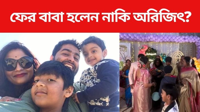 অরিজিৎ সিং