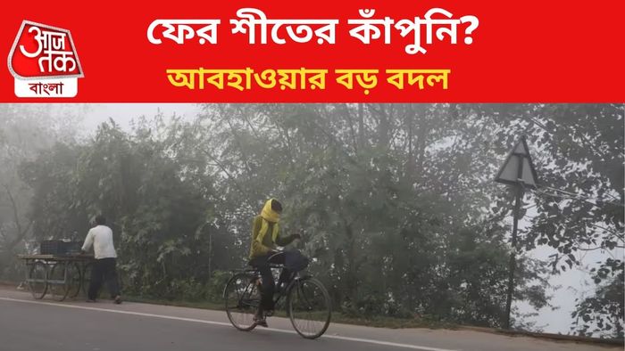 ফাইল চিত্র।
