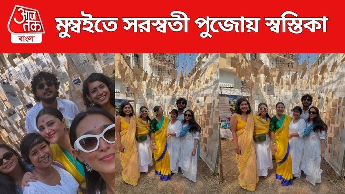 মুম্বইতে সরস্বতী পুজোয় স্বস্তিকা