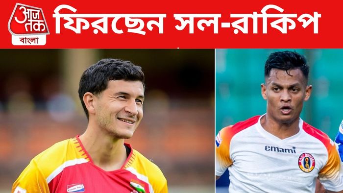 সল ক্রেসপো ও মহম্মদ রাকিপ