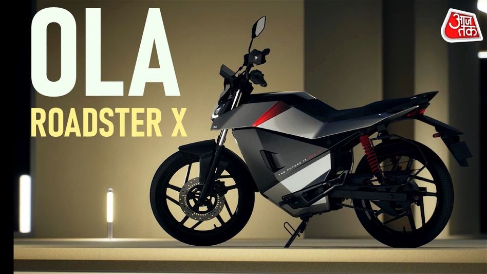 Ola ইলেক্ট্রিক মোটরবাইক চলে এল, এক চার্জেই কলকাতা-বর্ধমান পাঁচবার যাতায়াত, দাম কত? Ola ইলেক্ট্রিক মোটরবাইক চলে এল, এক চার্জেই কলকাতা-বর্ধমান পাঁচবার যাতায়াত, দাম কত?