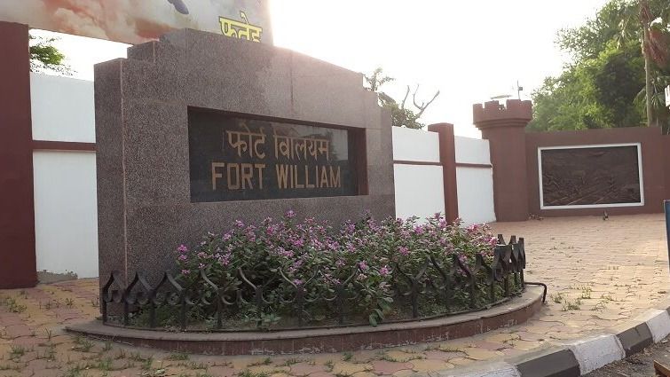 কলকাতা ফোর্ট উইলিয়াম।-ফাইল ছবি