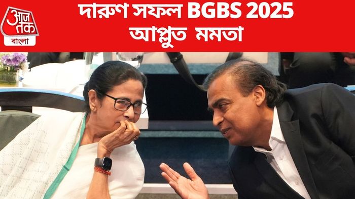 আপ্লুত মুখ্যমন্ত্রী মমতা