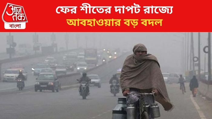 প্রতীকী চিত্র।