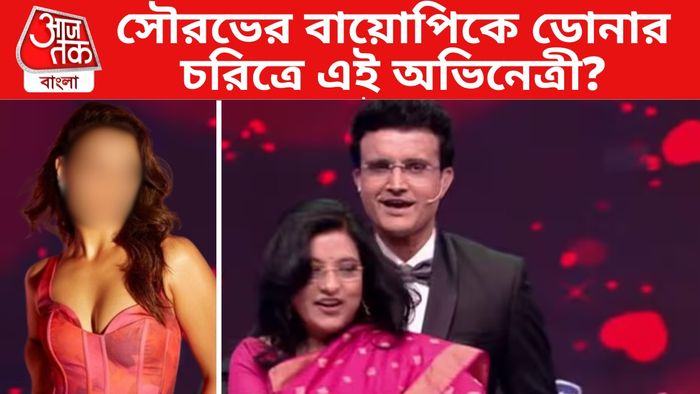 সৌরভ গঙ্গোপাধ্যায় ও ডোনা গঙ্গোপাধ্যায়