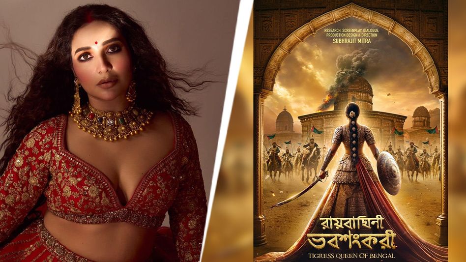 এবার মহারানি ভবশঙ্করীর রূপে শুভশ্রী, 'কুইনস অব বেঙ্গল ট্রিলজি' নিয়ে আসছেন শুভ্রজিৎ এবার মহারানি ভবশঙ্করীর রূপে শুভশ্রী, 'কুইনস অব বেঙ্গল ট্রিলজি' নিয়ে আসছেন শুভ্রজিৎ