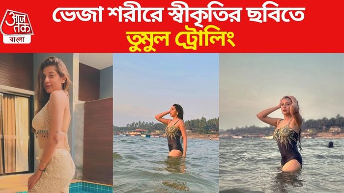 স্বীকৃতি মজুমদার