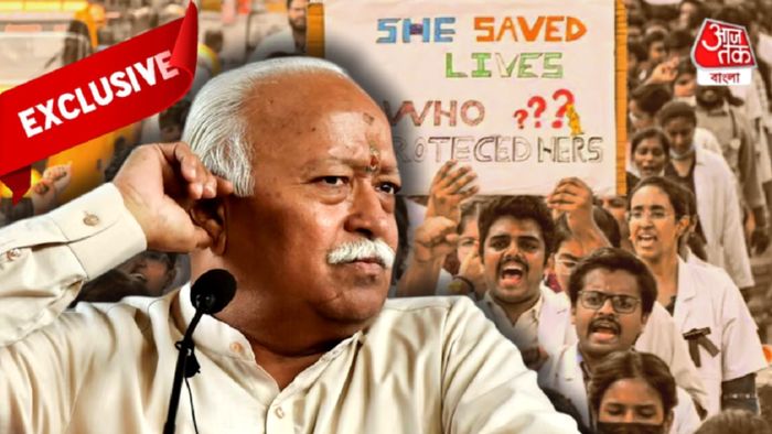 আরজি কর নির্যাতিতার পরিবারের সঙ্গে দেখা করলেন মোহন ভাগবত।-গ্রাফিক