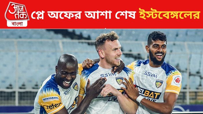 চেন্নাইয়েন এফসি