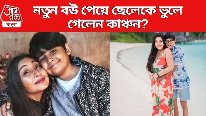 কাঞ্চন-পুত্র ওশের জন্মদিন