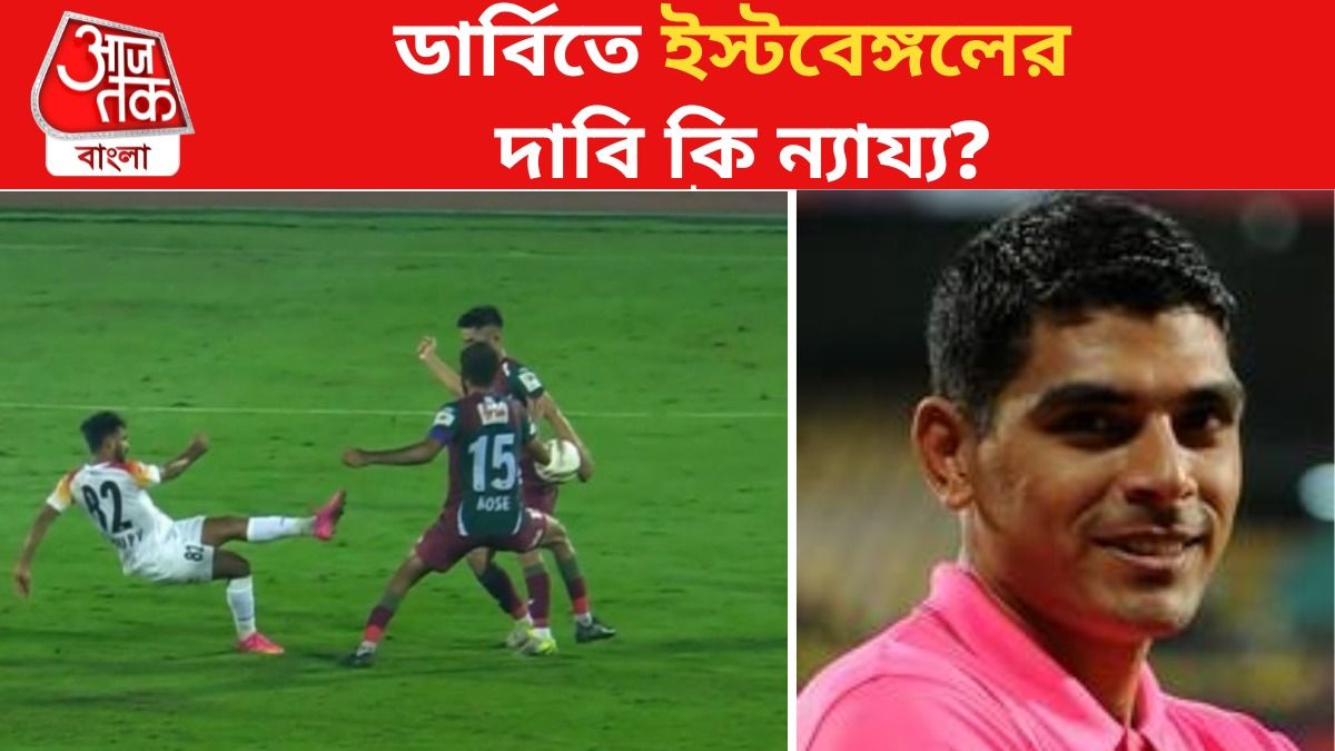 ডার্বিতে সেই বিতর্কিত মুহূর্ত প্রাঞ্জল বন্দোপাধ্যায়