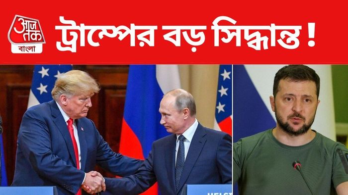 ইউক্রেন রাশিয়া যুদ্ধ থামাতে উদ্যোগ ডোনাল্ড ট্রাম্পের।