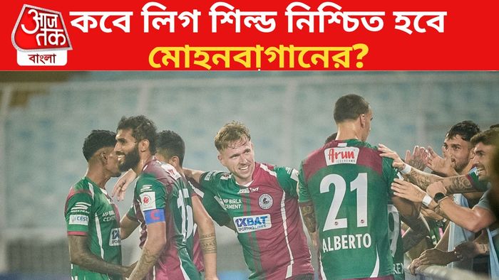 মোহনবাগান